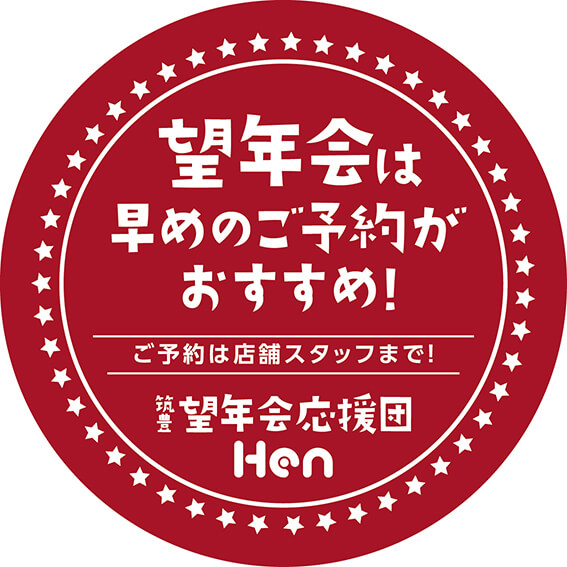 コースターデザイン