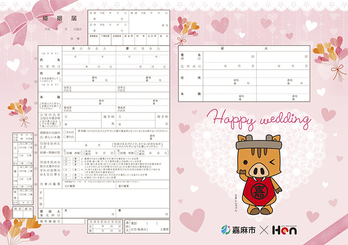 ランチスタンプラリーカード